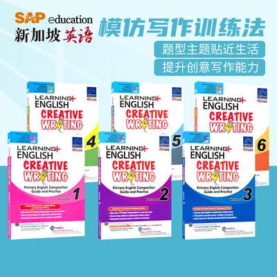 原版进口英语创意写作训练题