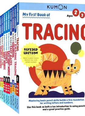 Kumon My Book of  Workbook Phonics Math Thinking Skills 公文式教育 幼儿园-小学 英语数学手工益智练习册 英文原版进口教辅