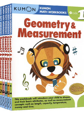 Kumon Math Workbooks Geometry & Measurement Grade 1-6 公文式教育 数学教辅 学习几何和测量6册套装 英文原版练习册