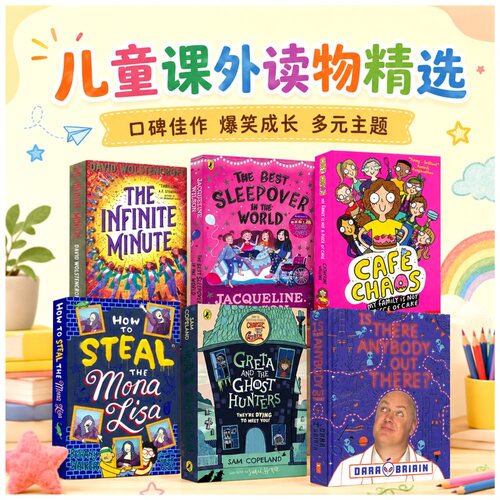 精准匹配孩子的英语阅读水平