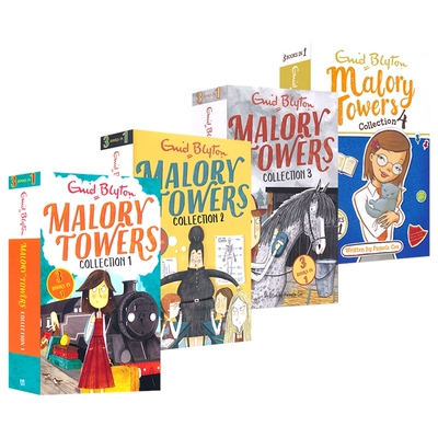 马洛里塔合订本故事集4本装