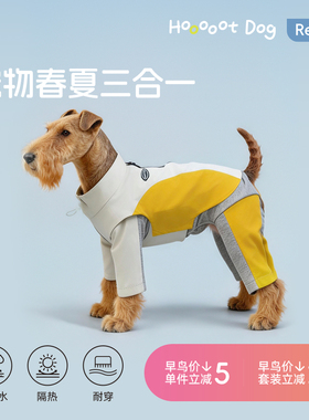 【春夏三合一】宠物三合一冲锋衣防泼水防脏防磨轻便透气凉感控温