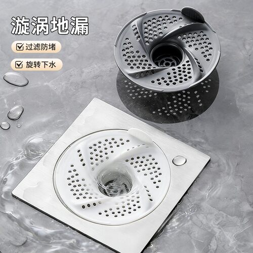 漩涡地漏日式浴室卫生间下水道盖旋地漏盖子新款保护盖头发过滤网