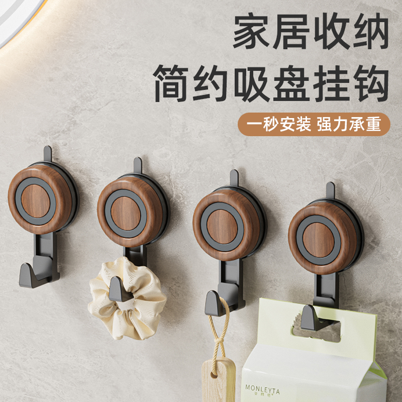 木纹吸盘挂钩免打孔门后挂衣钩卫生间强承重无痕浴室用胡桃木粘钩