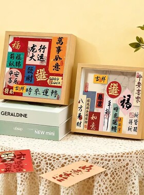 平安喜乐存钱相框存钱罐零钱储蓄罐放硬币收纳相框展示摆件入户柜