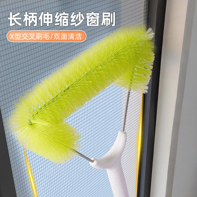 纱窗刷长柄可伸缩金刚网纱擦家用高层窗外清洁刷免拆洗清洗神器,家庭/个人清洁工具,纱窗刷,淘宝优惠券,粉丝福利购,淘宝优惠卷