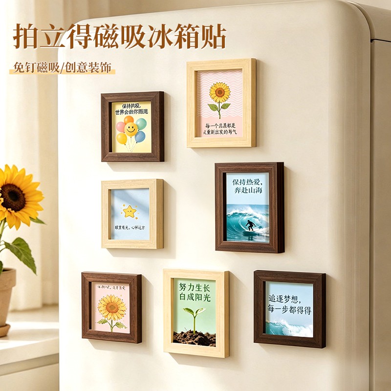 拍立得磁吸双面透明方形冰箱贴图片