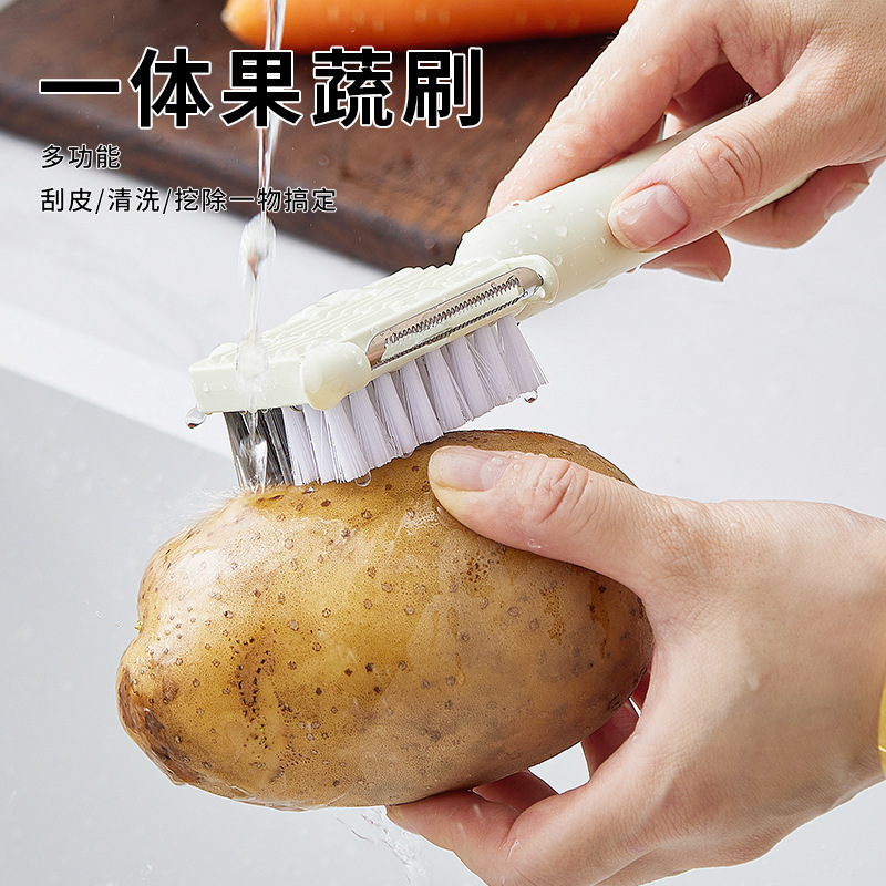多功能果蔬刷洗菜刷水果刷厨房专用刷食品级洗刮刨削清洁刷不掉毛