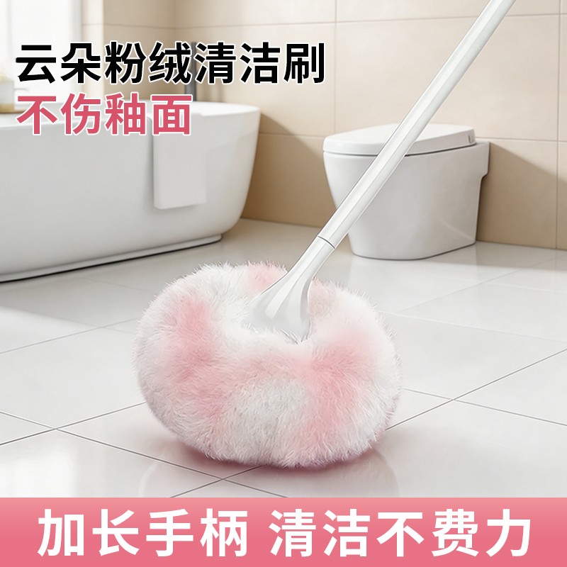 粉色云朵球形软毛刷长柄清洁刷子图片