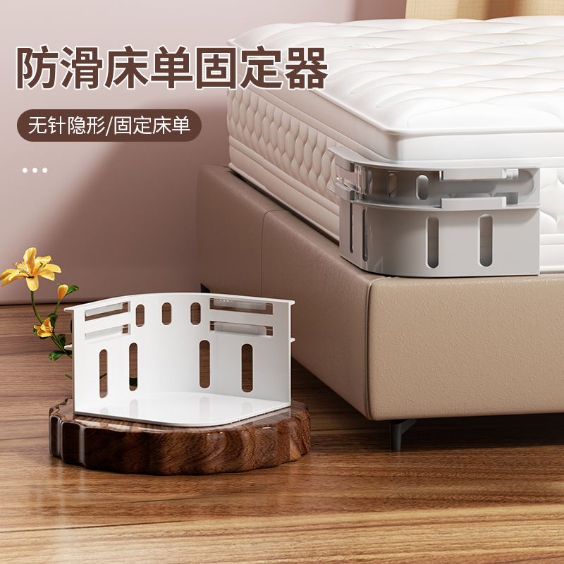 防滑床单固定器床垫整理抬高器床铺固定工具插家用款省力固定神器