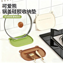 隔熱墊砧板放置墊廚房臺面防滑瀝水墊子 可愛熊鍋蓋收納墊2025新款