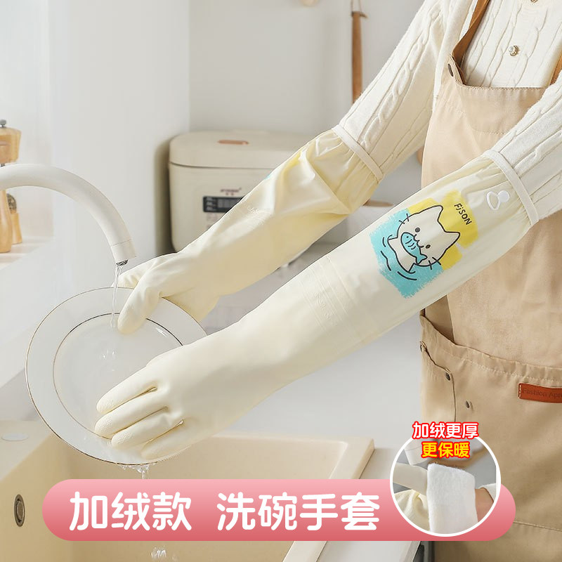 秋冬加绒束口卡通丁晴洗碗手套图片