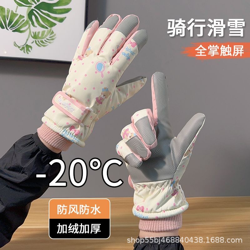 卡通防水保暖手套冬季骑行御寒保暖防寒加绒防水骑车可爱卡通触屏