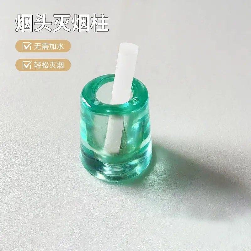 灭烟器烟头灭火塞耐热熄火塞烟灰缸烟头灭火柱牙刷座笔座轻松灭烟,节庆用品/礼品,时尚烟灰缸,淘宝优惠券,粉丝福利购,淘宝优惠卷