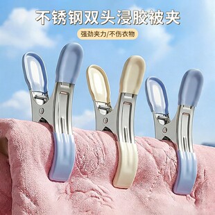 不锈钢大夹子晾衣夹无痕防风家用固定袜子夹衣服夹子特大号晒被子