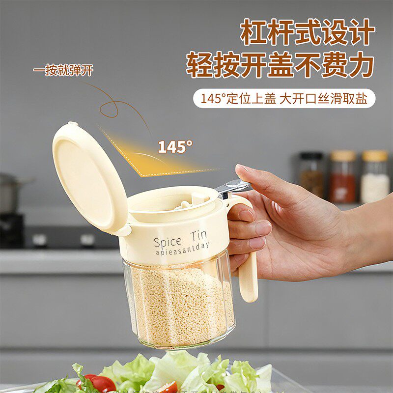 勺仓分离反向调料罐调料盒厨房家用款密封调味瓶盐罐油壶收纳神器