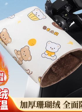 电动车手套冬季保暖加厚加绒电瓶摩托车护手罩防水骑行挡风手把套