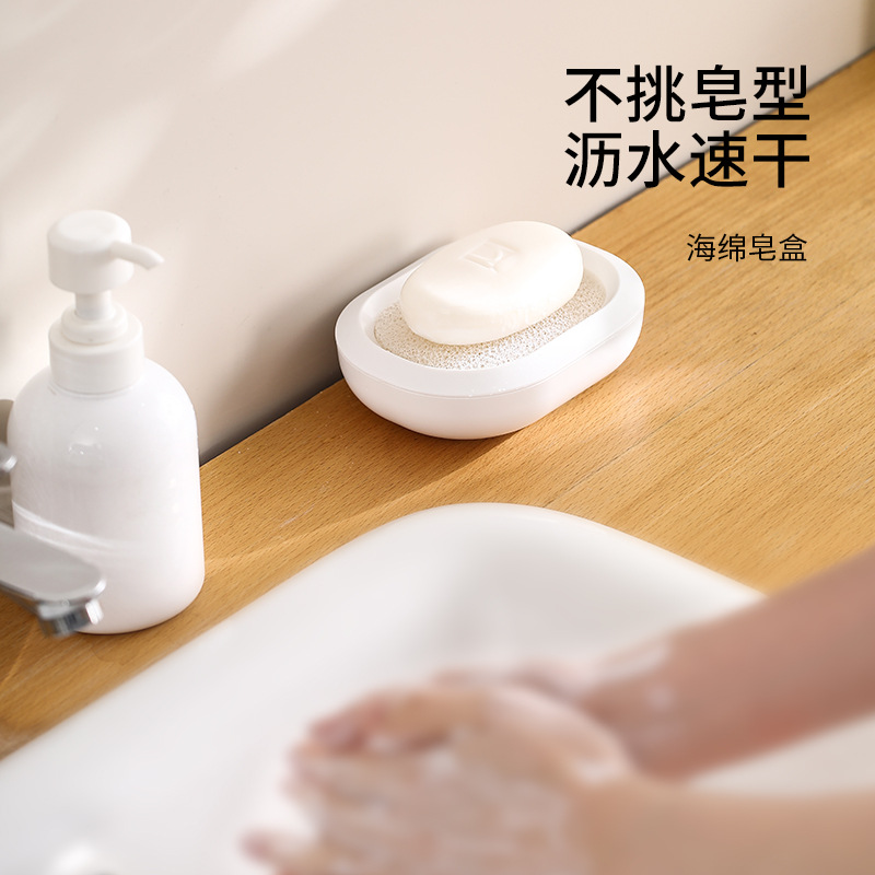 简约海绵沥水皂盒肥皂盒家用款卫生间洗手台面双层沥水香皂置物架
