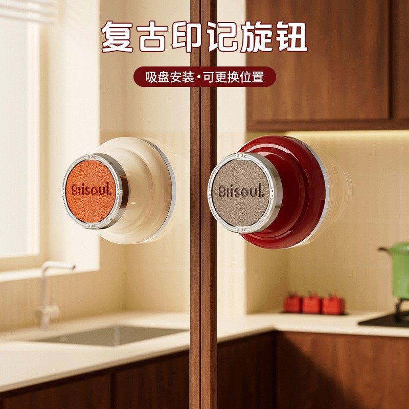 复古印记旋钮吸盘挂钩厨房免打孔玻璃移门把手柜门抽屉推拉门拉手,基础建材,小拉手,淘宝优惠券,粉丝福利购,淘宝优惠卷