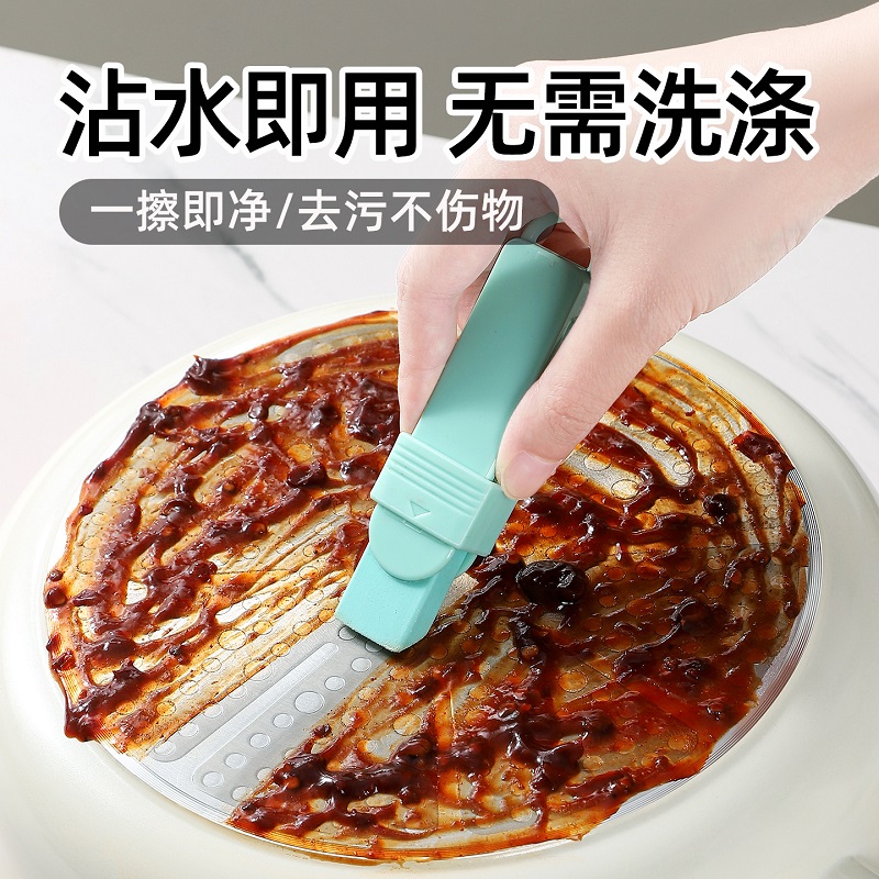 多功能去污清洁擦家用清洁工具墙壁污垢橡皮百洁擦厨房强力魔力擦