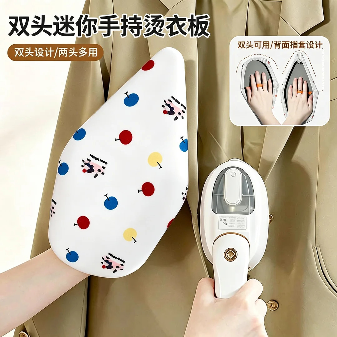 双头可用烫衣板防烫背面指套固定图片