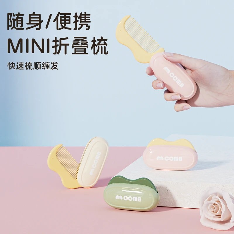 折叠小梳子迷你随身旅行便携一体女士长发专用可爱mini折叠梳简约,家庭/个人清洁工具,梳子/化妆梳/按摩梳,淘宝优惠券,粉丝福利购,淘宝优惠卷