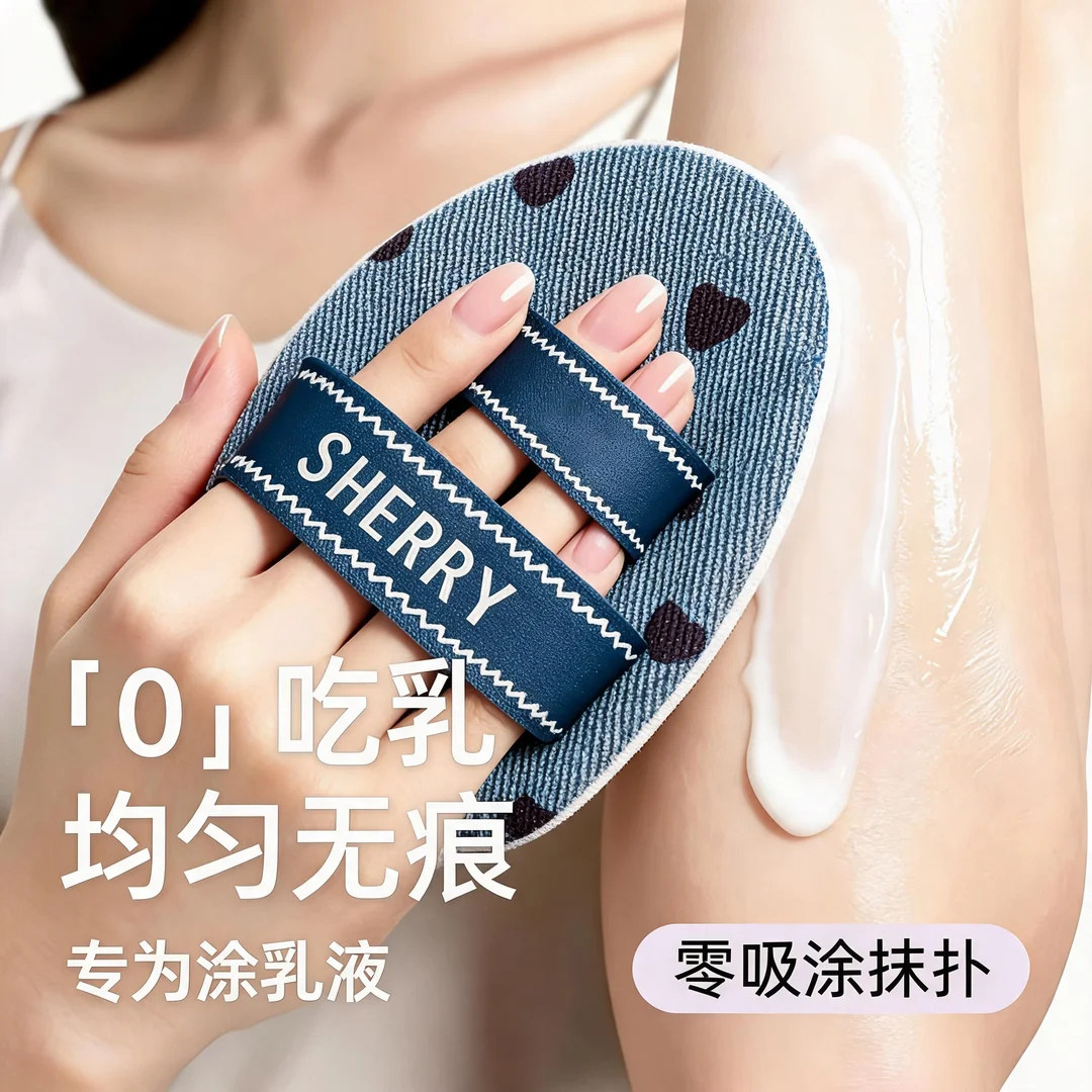 超软加大皮面身体乳扑不吃乳神器图片
