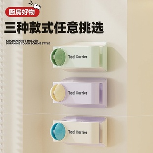 多巴胺刀架免打孔厨房壁挂式多功能锅铲刀架排钩刀具收纳架