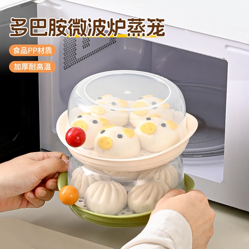 微波炉蒸笼蒸盒热馒头神器多层容器蒸米饭的碗多功能加热专用器皿