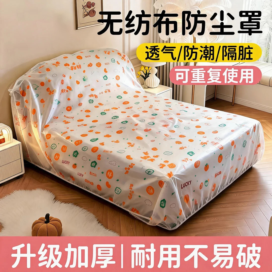 加厚一次性防尘罩全包松紧束口罩图片