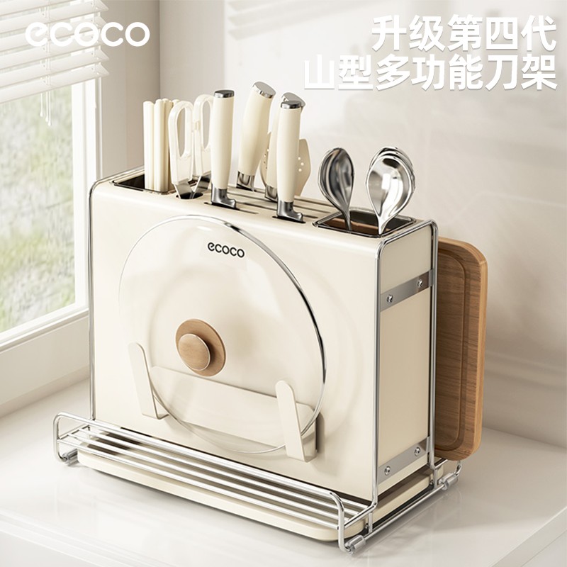 多功能磁吸刀架厨房置物架多功能磁吸筷子砧板架刀架砧板一体架