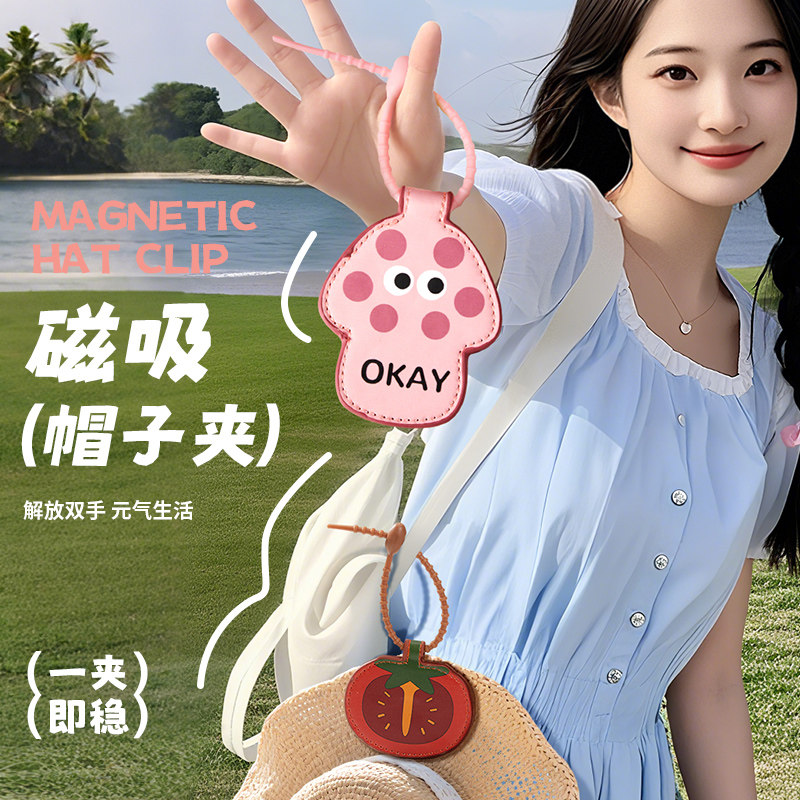 ins趣味磁吸帽子夹收纳多夹挂钩家用衣柜整理神器旋转无痕晾衣架