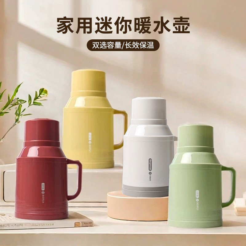 1.6L迷你小暖壶办公室长效锁温
