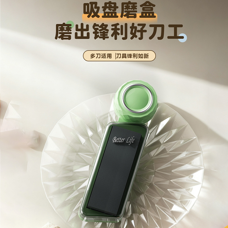 吸盘防滑磨刀石家用款磨菜刀磨刀神器厨房开刃磨刀天然固定防滑用