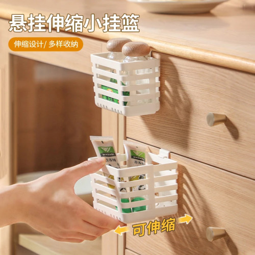 伸缩小挂篮悬挂式厨房橱柜门免打孔冰箱壁挂篮家用宿舍收纳盒篮子