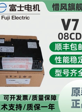 原装富士触摸屏V708CD，V708ISD，V708SD，V710C，V710CD，V710S