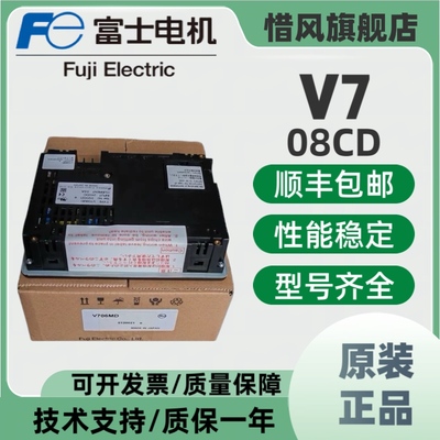 原装富士触摸屏V708CD，V708ISD