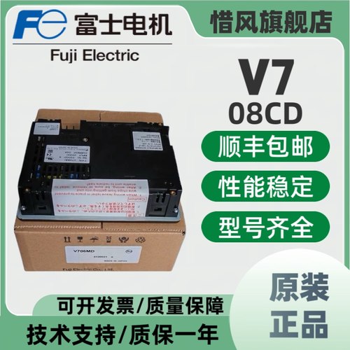 原装富士触摸屏V708CD，V708ISD