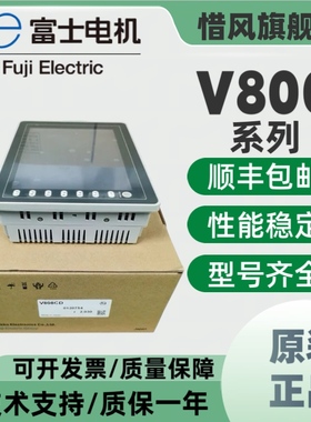 富士触摸屏V808CD,V808CDN V808SD V808iSD/ICD V806CD S808CD