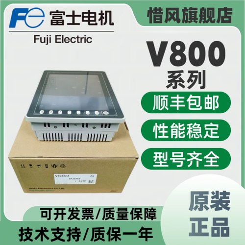 富士触摸屏V808CD,V808CDN