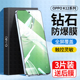 适用OPPOK12钢化膜防指纹屏保K12Plus高清抗蓝光手机贴膜K12S无白边全屏全覆盖玻璃oppok12x防摔爆保护刚化膜