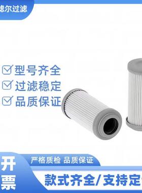 现货供应20Y-62-51691工程机械挖掘机先导滤芯铜网滤芯