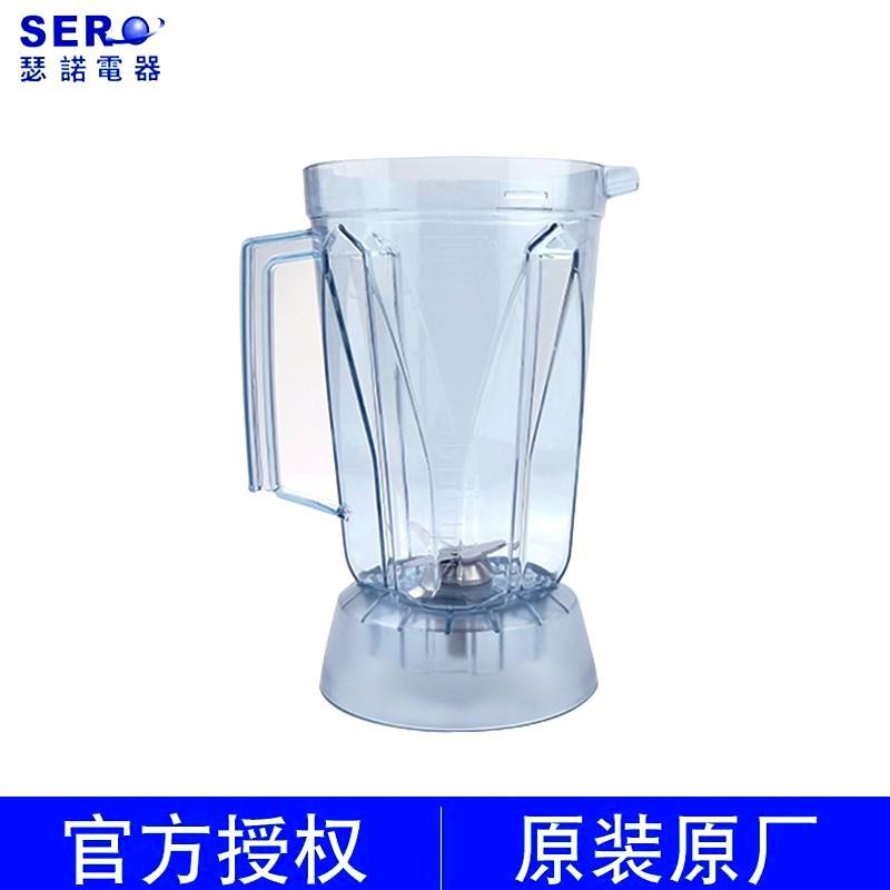 瑟诺商用沙冰机1850杯组 壶子S30A M70A镀钛杯搅拌机杯子配件原装