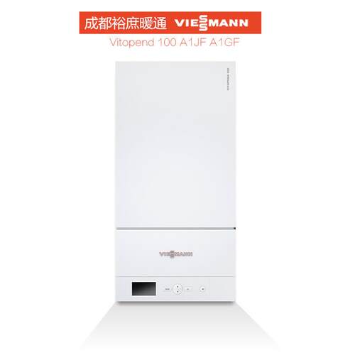 德国菲斯曼24KW壁挂炉采暖生活两用炉 国产 成都暖气片全屋地暖设