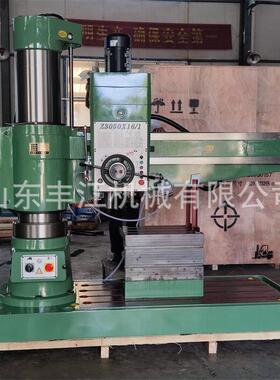 Z3050X12/1摇臂钻床