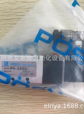 台湾POSU稳速气动电磁阀PV-4522-B-L P-V4522-F/M-X阀的用途