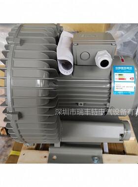 DG-400-46 达纲高压鼓风机 DARGANG 达钢旋涡风机DG-400-46