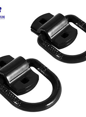 12000LBS喷塑红色船用D型环1/2 英寸厢式货车拉环 汽车卧环