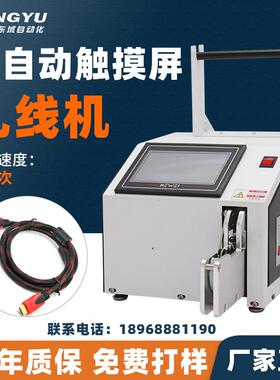 自动扎线机电源数据线捆绑线棒棒糖面包衣架金丝扎带扎口单扎线机