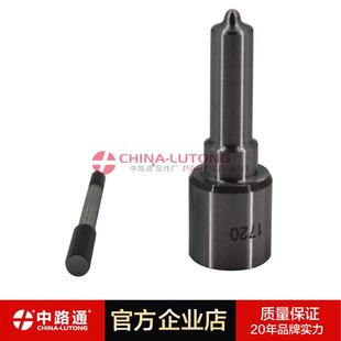 F00VX50077 F00VX50083 共轨喷油嘴 F00VX50174 F00XV60129